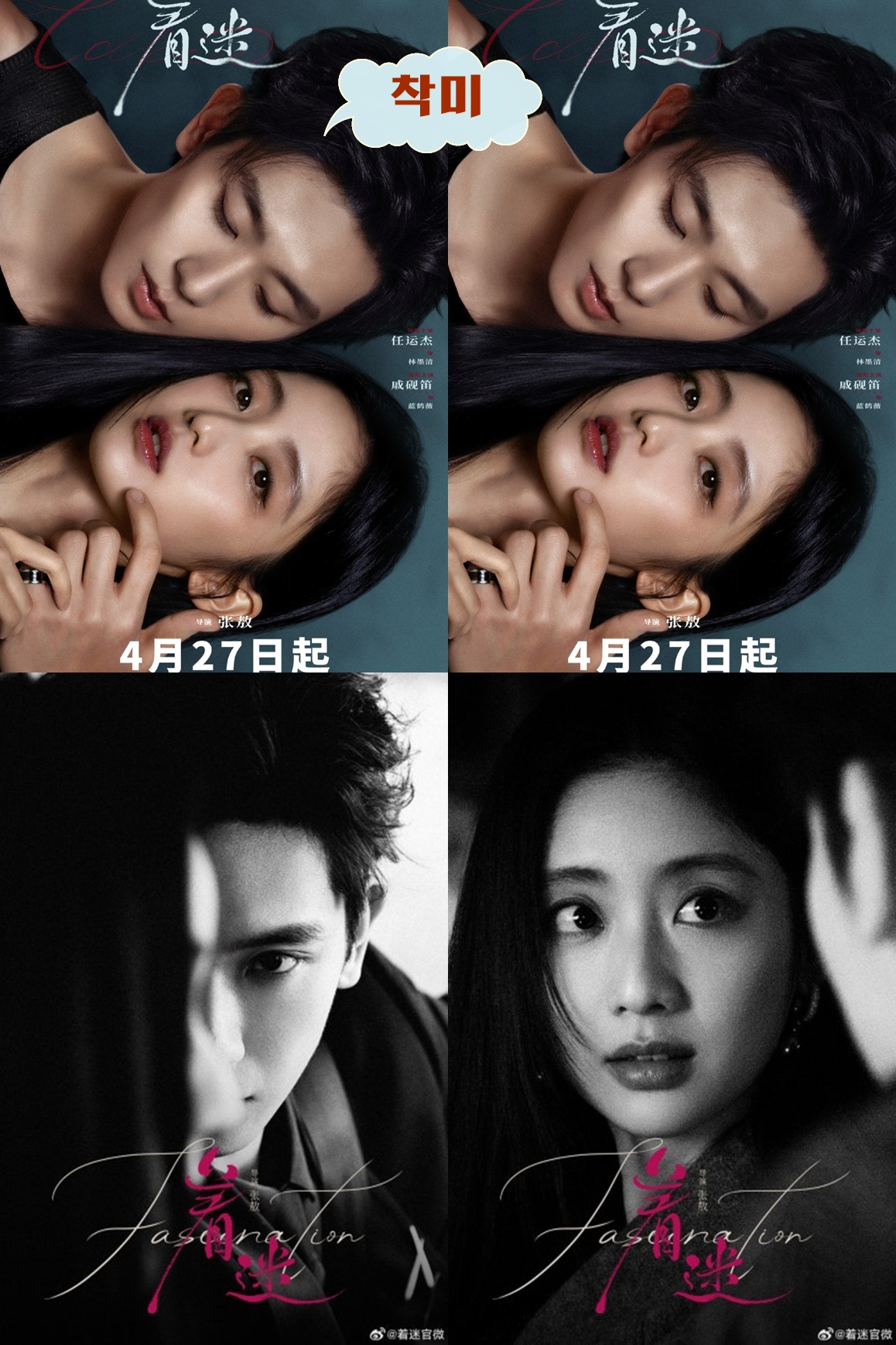 +-착미 18회 720P.H264.AAC [중문자체자막]