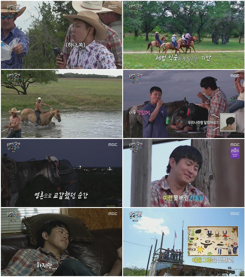 태어난 김에 음악일주.E06.240922.1080p.H264-F1RST