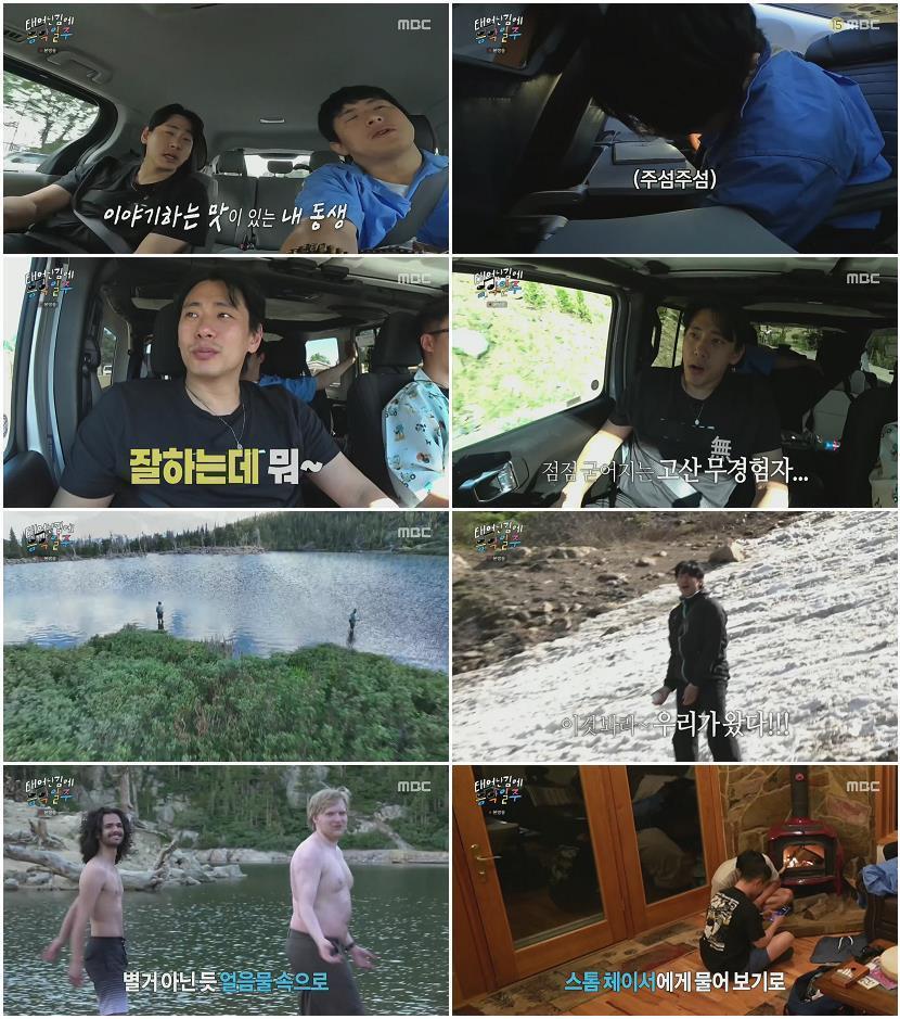 태어난 김에 음악일주.E03.240901.1080p.H264-F1RST