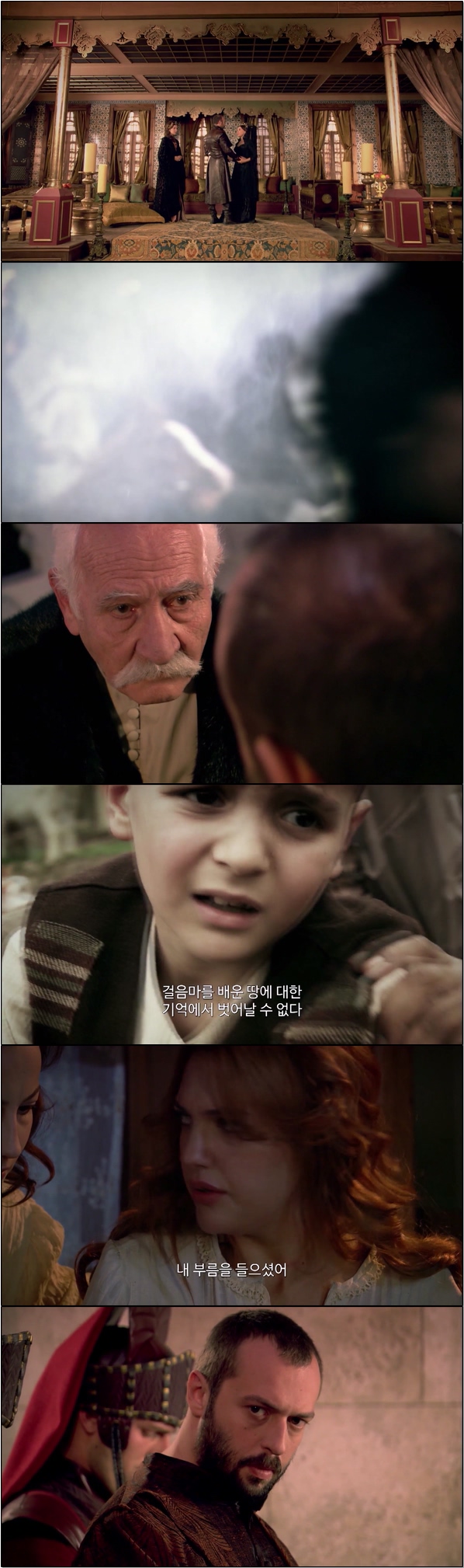 권력 싸움과 사랑의 서사가 시작된다 [위대한 세기 시즌1 1화]