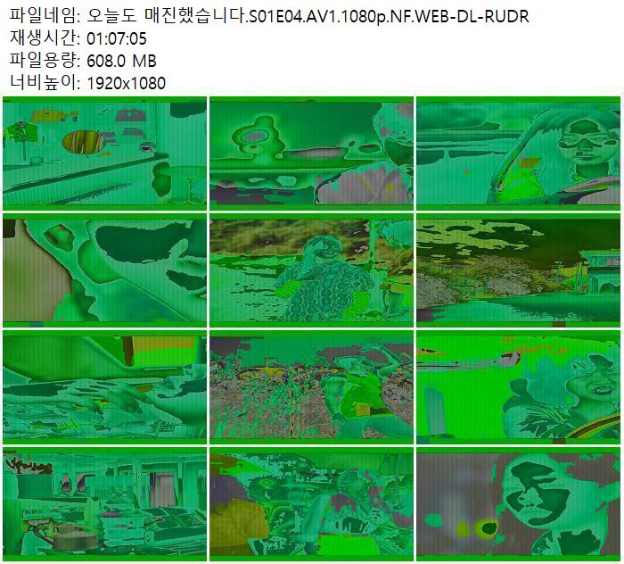 오늘도 매진했습니다.S01E04.AV1.1080p.NF.WEB-DL-RUDR