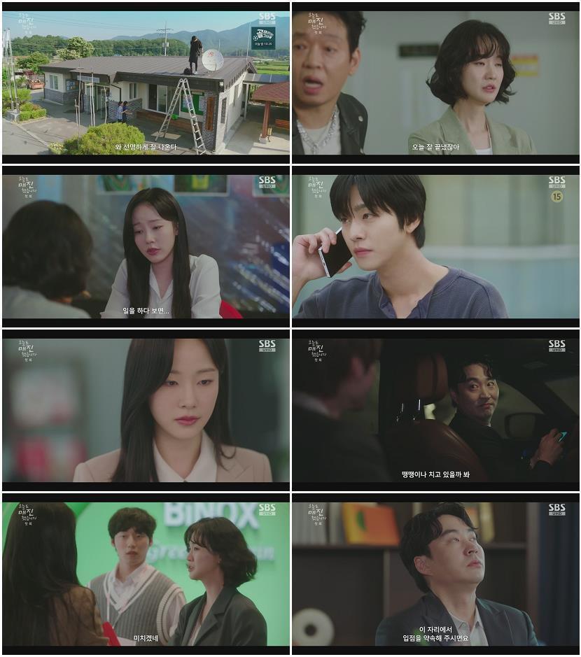 오늘도 매진했습니다.E01.260422.1080p.H264-F1RST