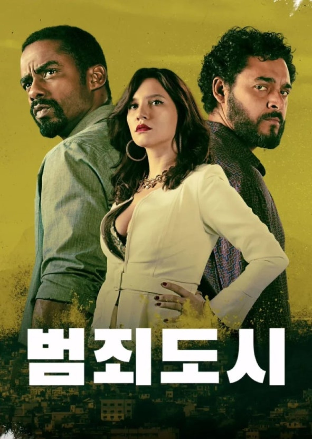 범죄 도시 시즌4 01화-10화 완결 한글자막 1080p Impure