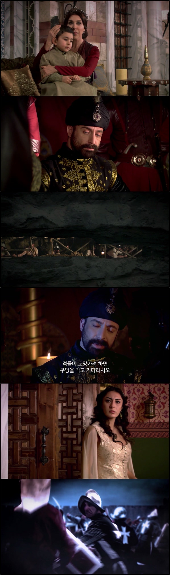 권력 싸움과 사랑의 서사가 시작된다 [위대한 세기 시즌1 20화]