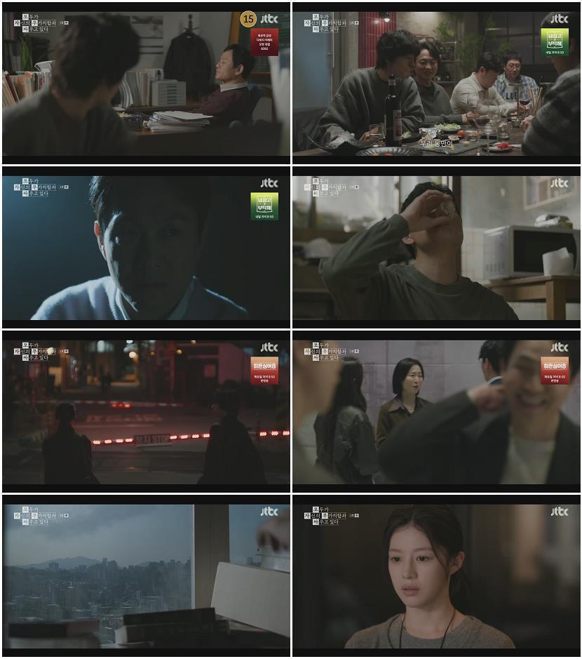 모두가 자신의 무가치함과 싸우고 있다.E01.260418.720p.H264-F1RST
