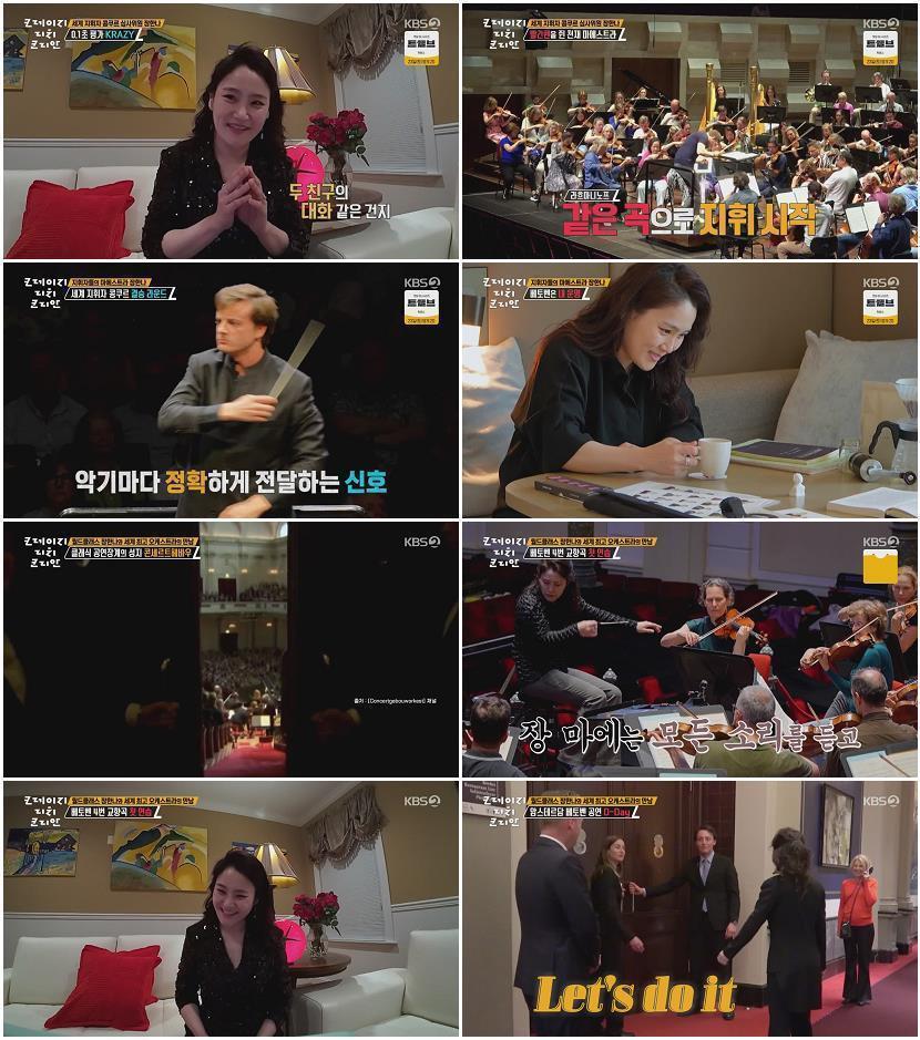 크레이지 리치 코리안.E09.250810.720p-NEXT