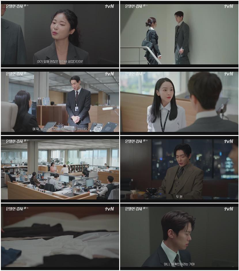 은밀한 감사.E01.260425.450p-NEXT