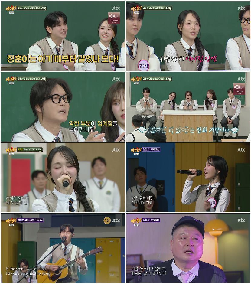 아는 형님.E526.260425.1080p.H264-F1RST