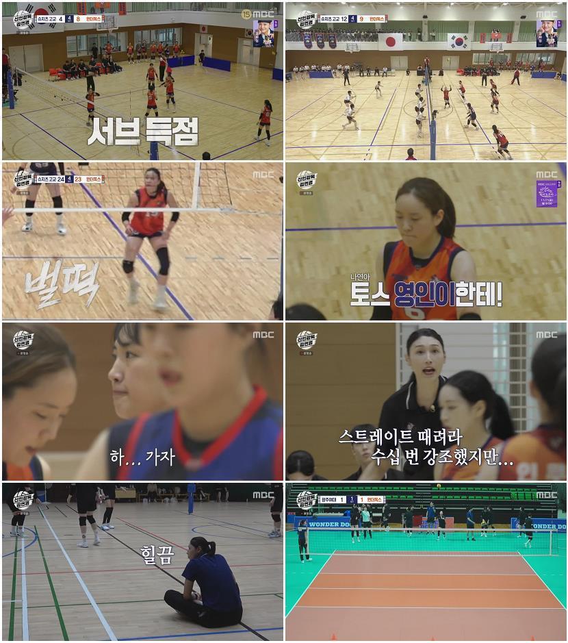 신인감독 김연경.E05.251026.720p-NEXT