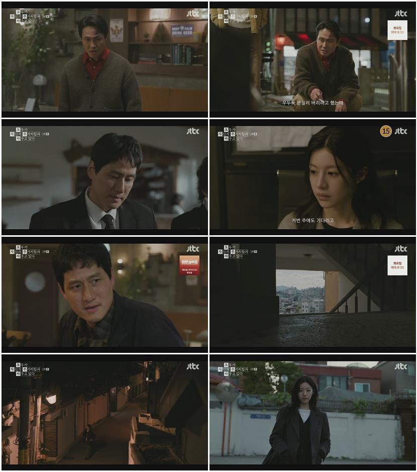 모두가 자신의 무가치함과 싸우고 있다.E02.260419.1080p.H264-F1RST