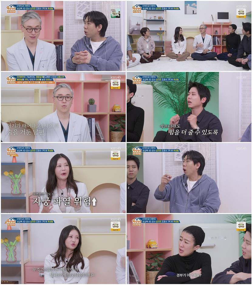 옥탑방의 문제아들.E310.260416.720p-NEXT