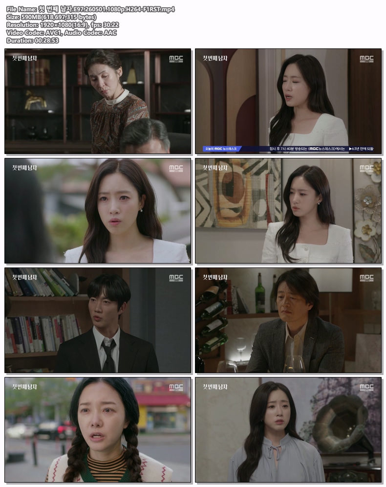 첫 번째 남자.E97.260501.1080p.H264-F1RST