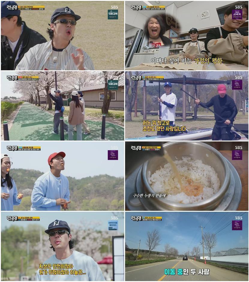 런닝맨.E800.260426.720p.H264-F1RST