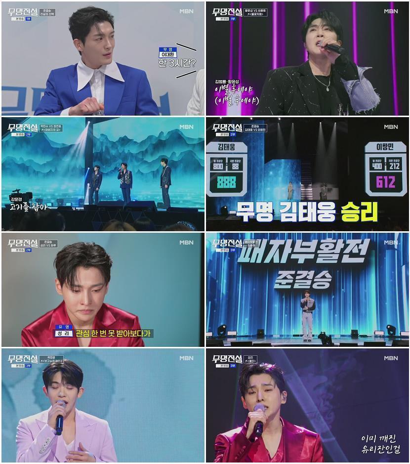 무명전설.E10.260429.720p.H264-F1RST