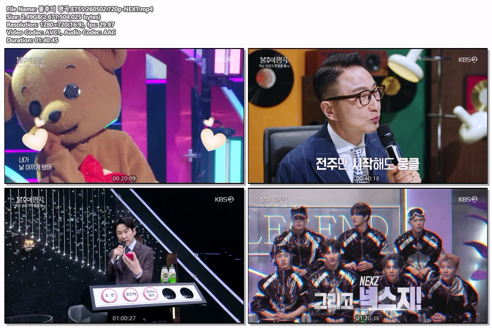 불후의 명곡.E755.260502.720p-NEXT