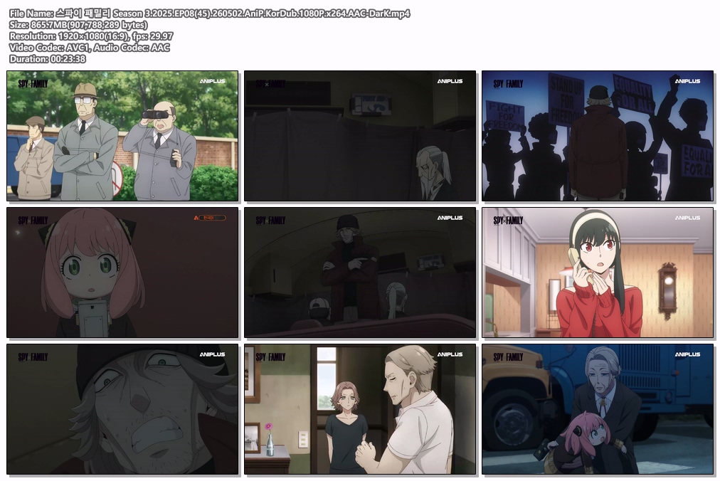 스파이 패밀리 Season 3.2025.EP08(45).260502.AniP.KorDub.1080P.x264.AAC-DarK