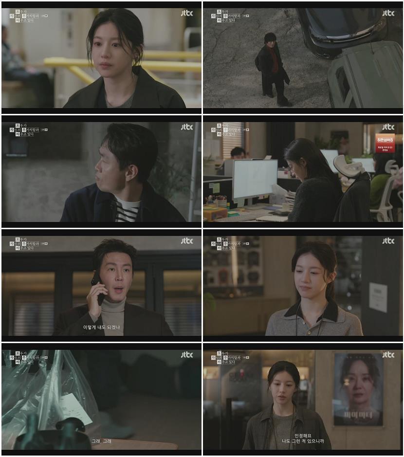 모두가 자신의 무가치함과 싸우고 있다.E04.260426.720p.H264-F1RST