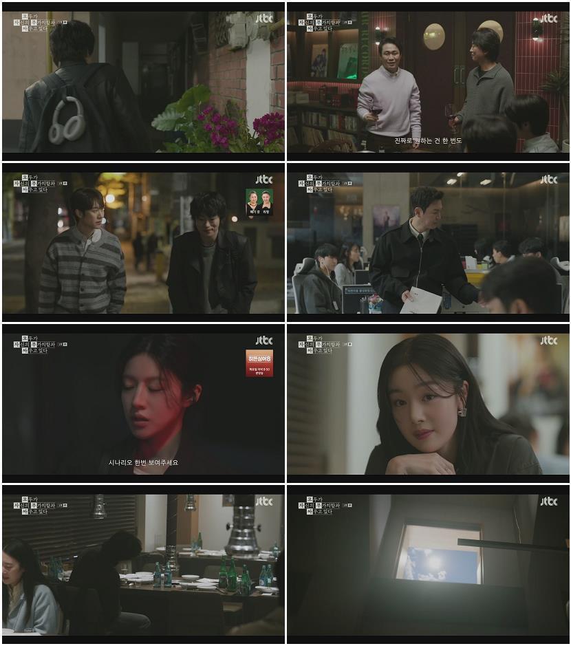 모두가 자신의 무가치함과 싸우고 있다.E01.260418.1080p.H265-F1RST
