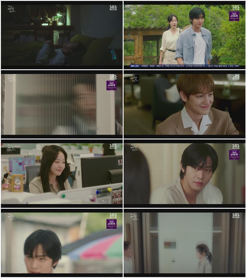 오늘도 매진했습니다.E03.260429.1080p.H264-F1RST