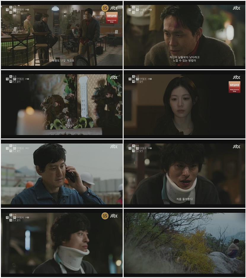 모두가 자신의 무가치함과 싸우고 있다.E02.260419.720p.H264-F1RST
