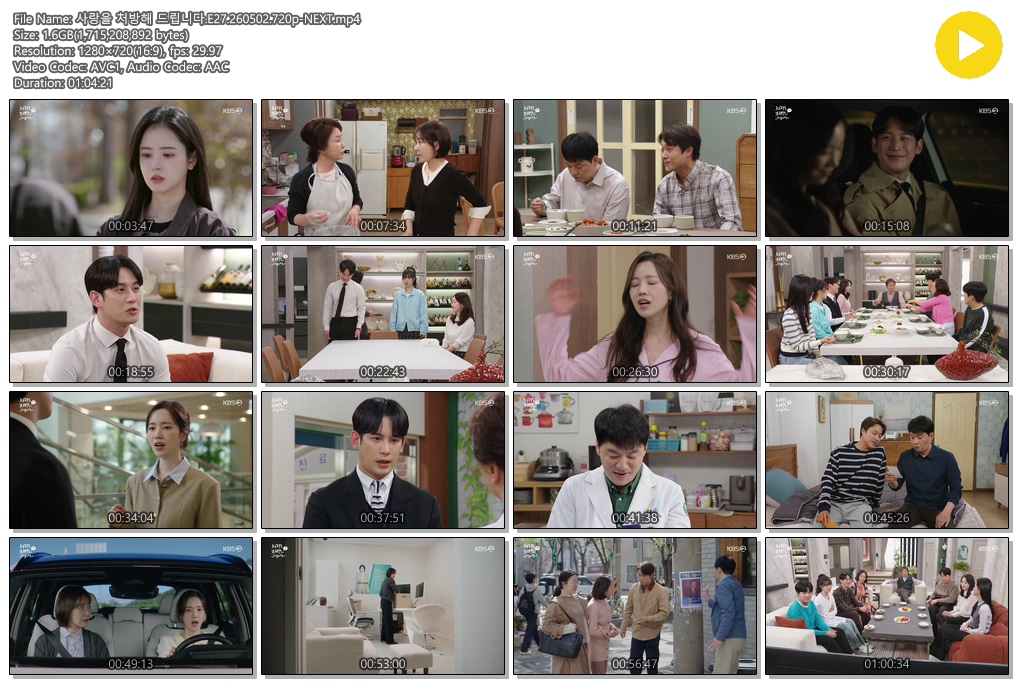 사랑을 처방해 드립니다.E27.260502.720p-NEXT