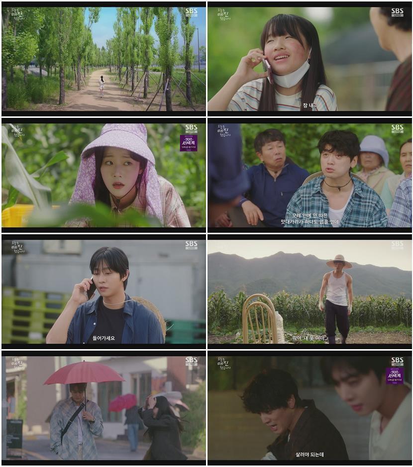 오늘도 매진했습니다.E04.260430.720p-NEXT