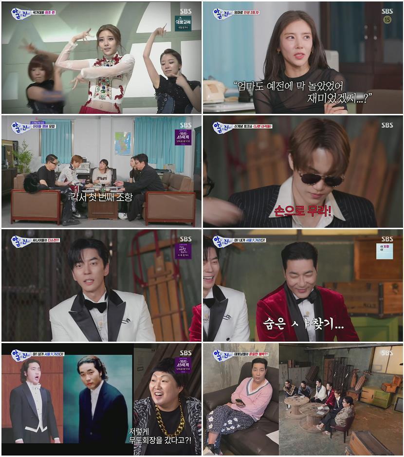 아니 근데 진짜.E13.260427.1080p.H264-F1RST
