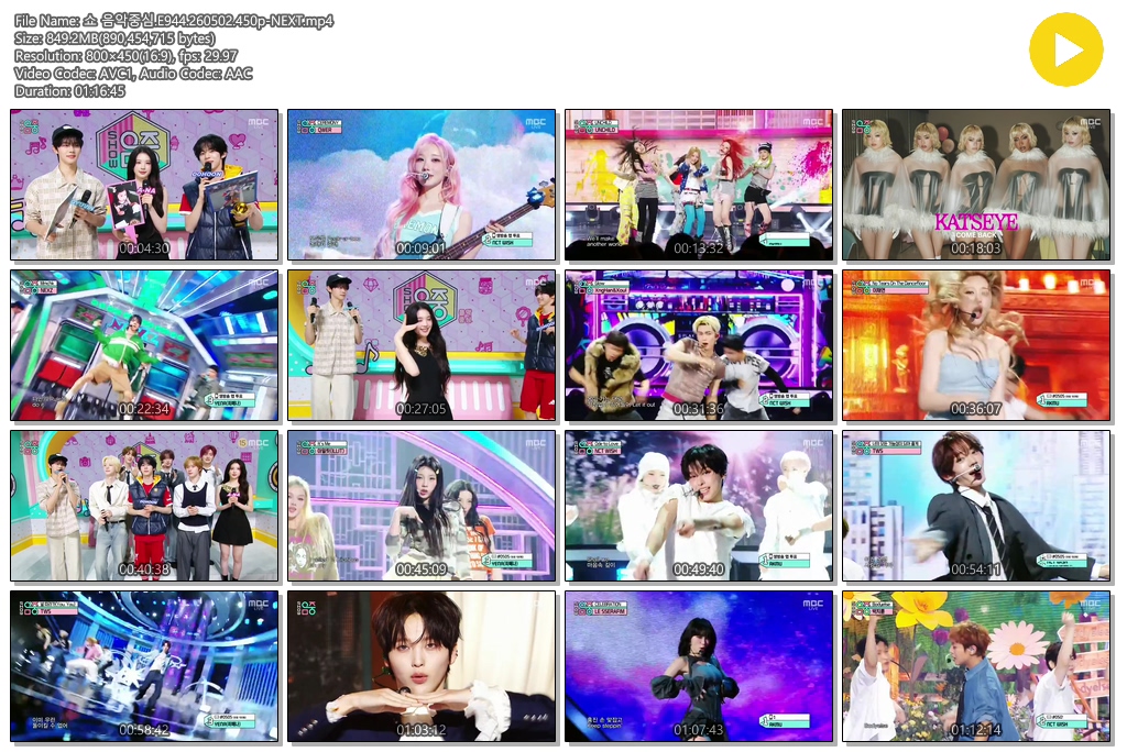 쇼 음악중심.E944.260502.450p-NEXT