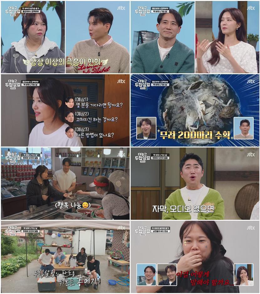 대놓고 두집살림.E06.251125.720p-NEXT