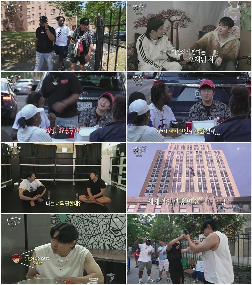 태어난 김에 음악일주.E02.240825.1080p.H264-F1RST