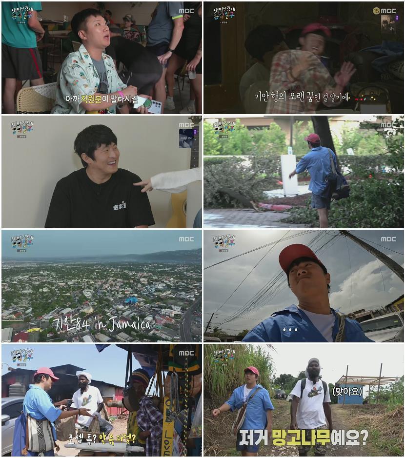태어난 김에 음악일주.E07.240929.1080p.H264-F1RST