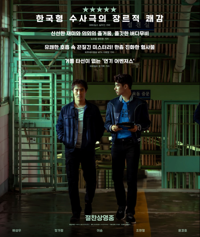 ㅅㅏ고나서 영화찍고 7년만의 ㄱH봉 - 끗짱쑤사 - 초고화질. 1O8Op