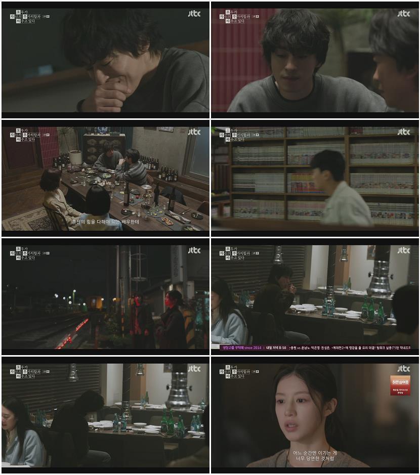 모두가 자신의 무가치함과 싸우고 있다.E01.260418.1080p.H264-F1RST