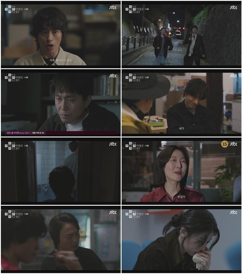 모두가 자신의 무가치함과 싸우고 있다.E03.260425.720p-NEXT