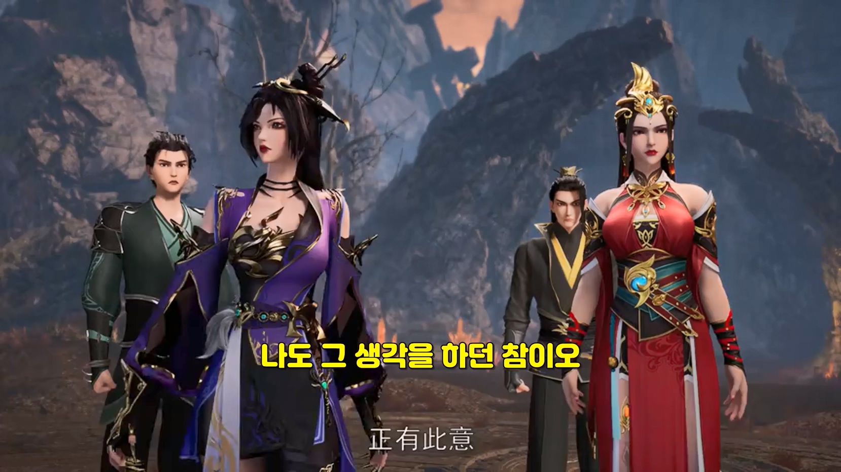 무신주재 405~406 1080p 한글자막