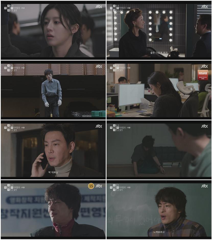 모두가 자신의 무가치함과 싸우고 있다.E04.260426.1080p-NEXT