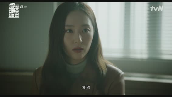 대한민국에서 건물주 되는 법.E05.260328.1080p.H264-F1RST