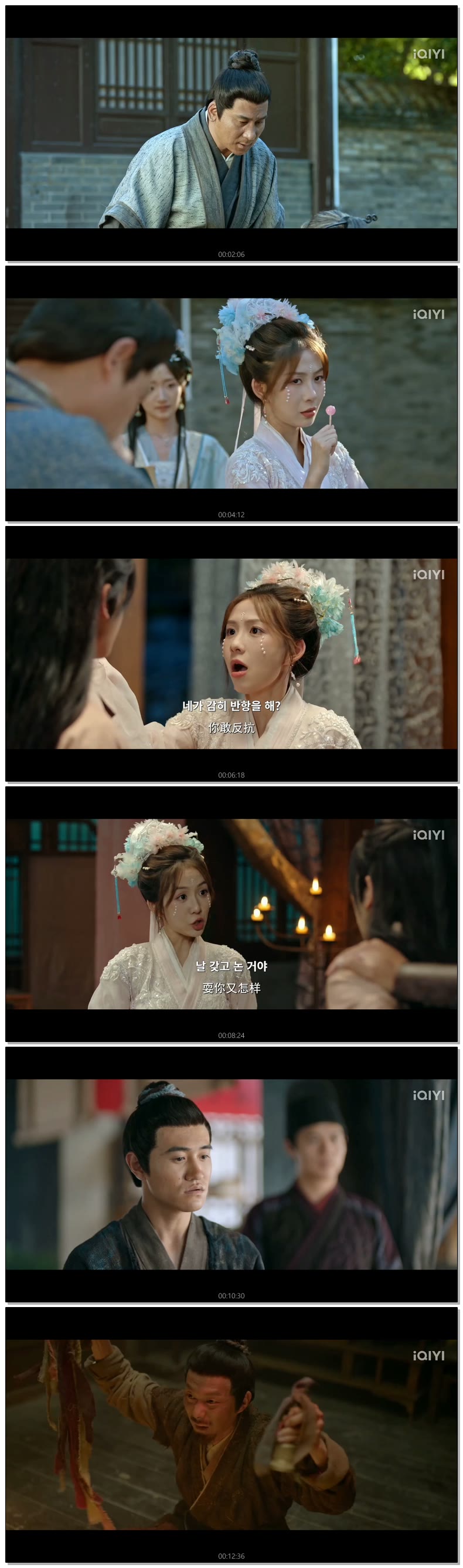 [ Detective in the Song Dynasty 2026 ] 제10화 (iQIYI)