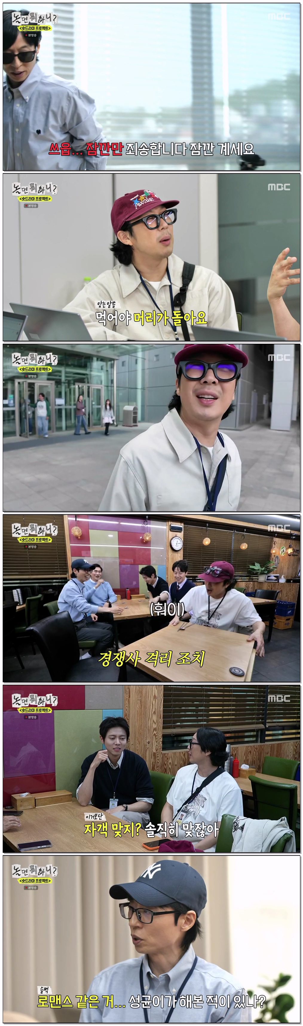 놀면 뭐하니.E327.260502.720p-NEXT
