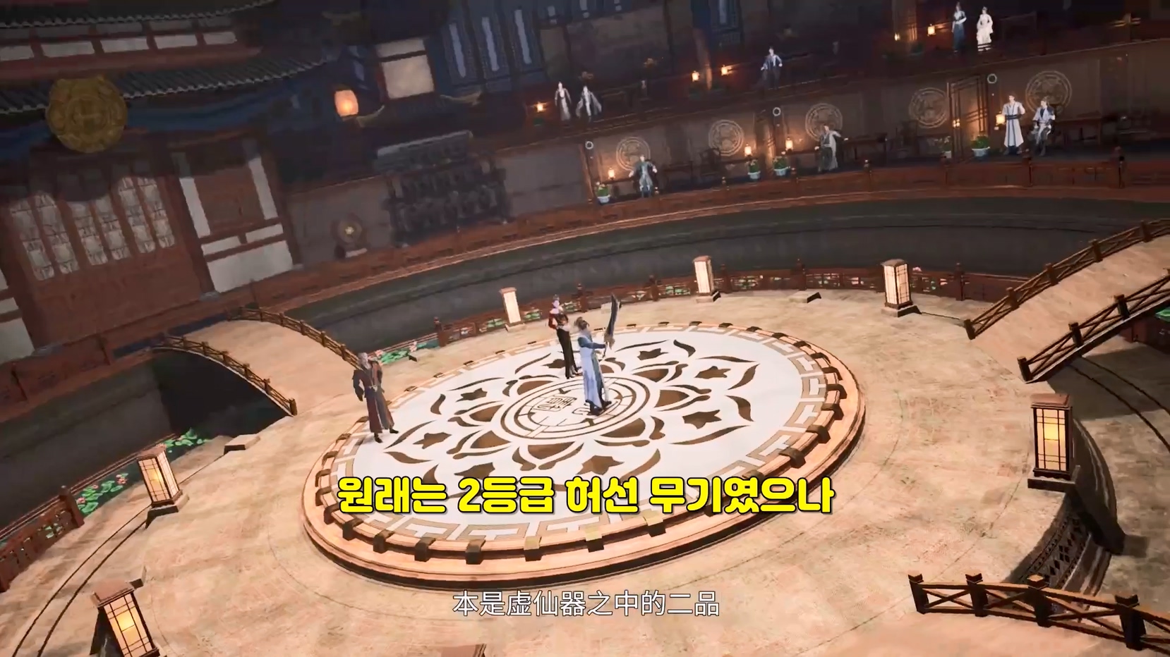 무상신제 381~382 1080p 한글자막