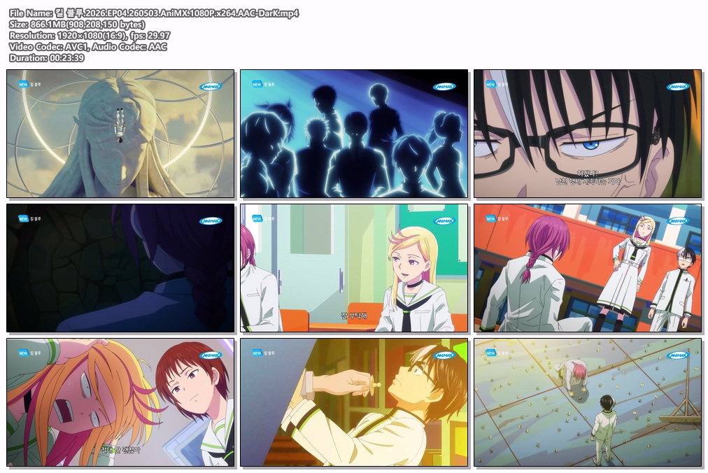 킬 블루.2026.EP04.260503.AniMX.1080P.x264.AAC-DarK