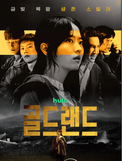 5월 신작 I 박뽀영 꽝수 I 금빛욕망스릴러 I 금괴랜드 I 1-2통합 1080P