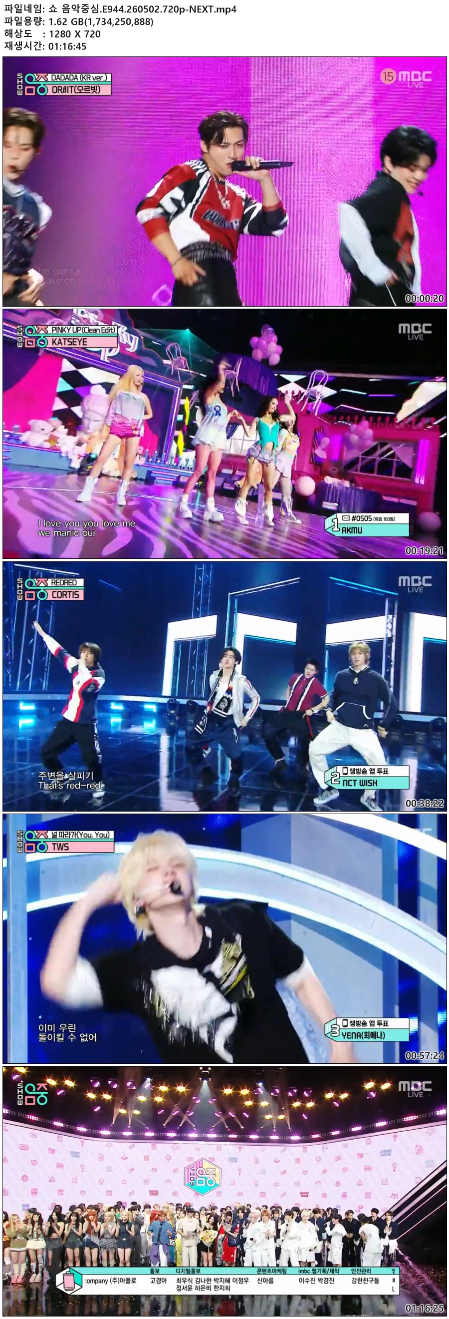 쇼 음악중심.E944.260502.720p-NEXT