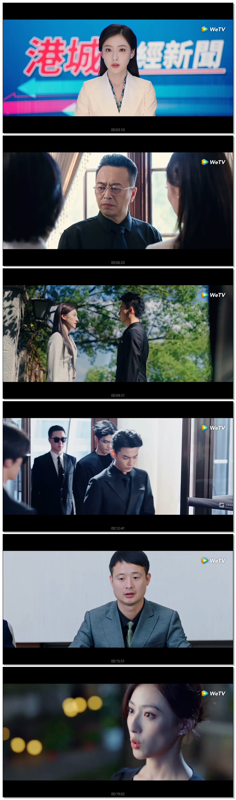 [ 강청에코 2026 ] 제01화 (WeTV)