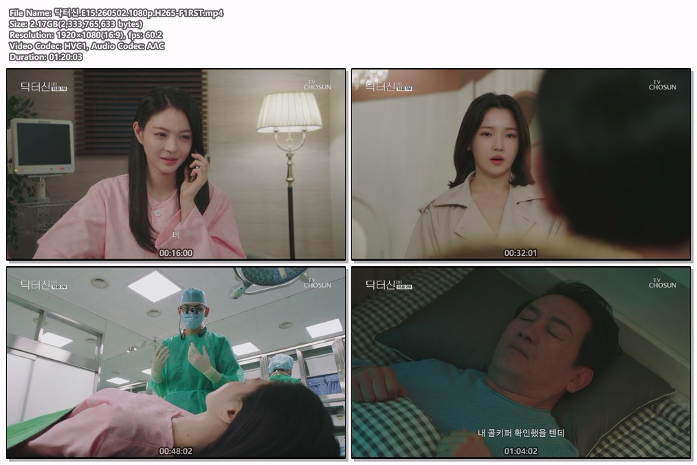 닥터신.E15.260502.1080p.H265-F1RST