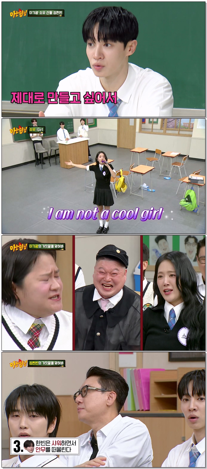 아는 형님.E527.260502.1080p.WEB-DL.H264.AAC