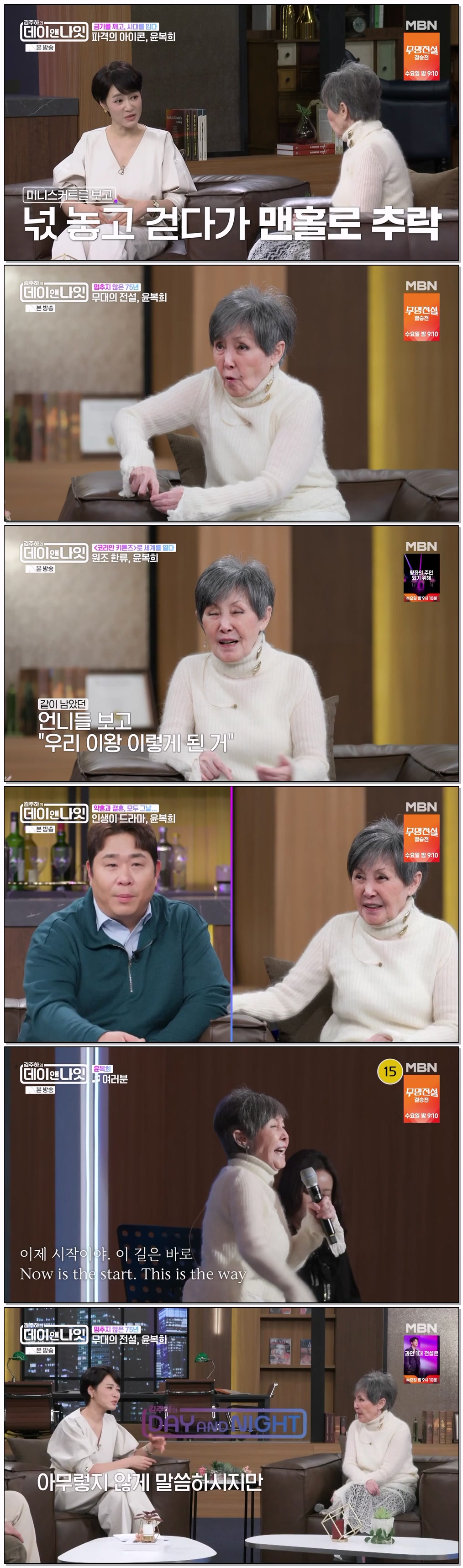 김주하의 데이앤나잇.E23.260502.720p-NEXT