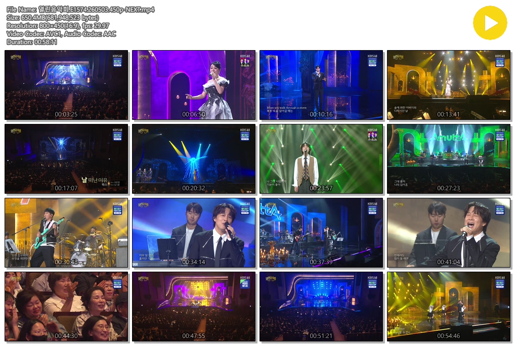 열린음악회.E1574.260503.450p-NEXT