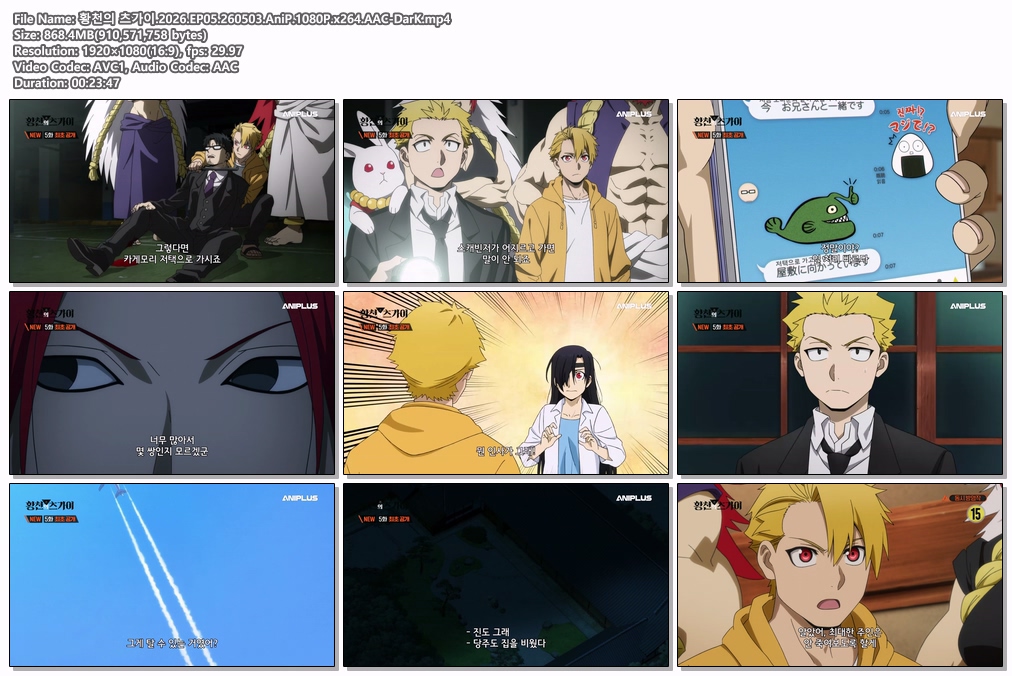 황천의 츠가이.2026.EP05.260503.AniP.1080P.x264.AAC-DarK