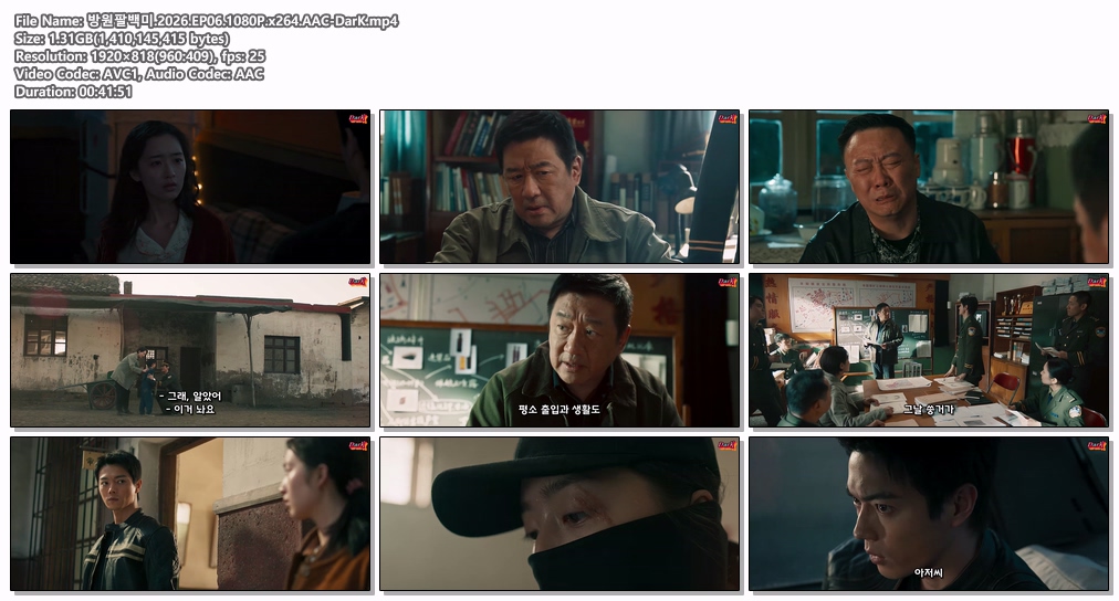 방원팔백미.2026.EP06.1080P.x264..